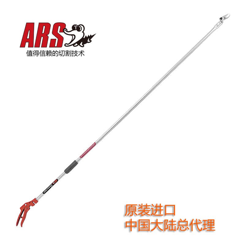 爱丽斯(ARS)160-1.8高空采摘剪摘果剪修枝剪摘果器树剪子长剪|ruв категории доставка цветов/цветок моделирования/растения садоводства, садовых принадлежностей, садоводство/нож/сдвиг/пила (новый), ножницы - от Buy2taobao.com для оказания профессиональной услуги покупки агента Taobao