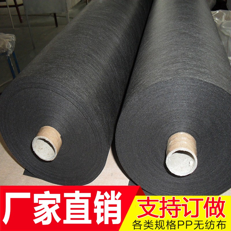 Agriculture Weed ageing gardening Ground cloth Weed Geotextile Weed Dianbu Filmin the Flower delivery/Flowers simulation/Plants gardening , Gardening supplies , Other Garden Supplies category - from Buy2taobao.com to provide professional Taobao agent buy service