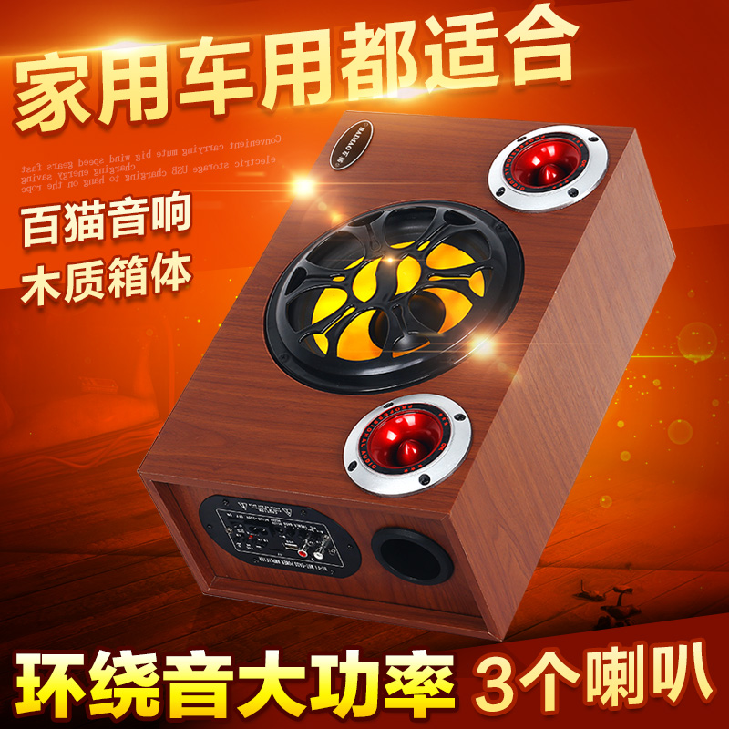 10寸方木质无线蓝牙大功率超重汽车低音炮12V24V货车车载音响插卡|ruв категории видео электрических приборов, мультимедиа компьютер громкоговоритель - от Buy2taobao.com для оказания профессиональной услуги покупки агента Taobao