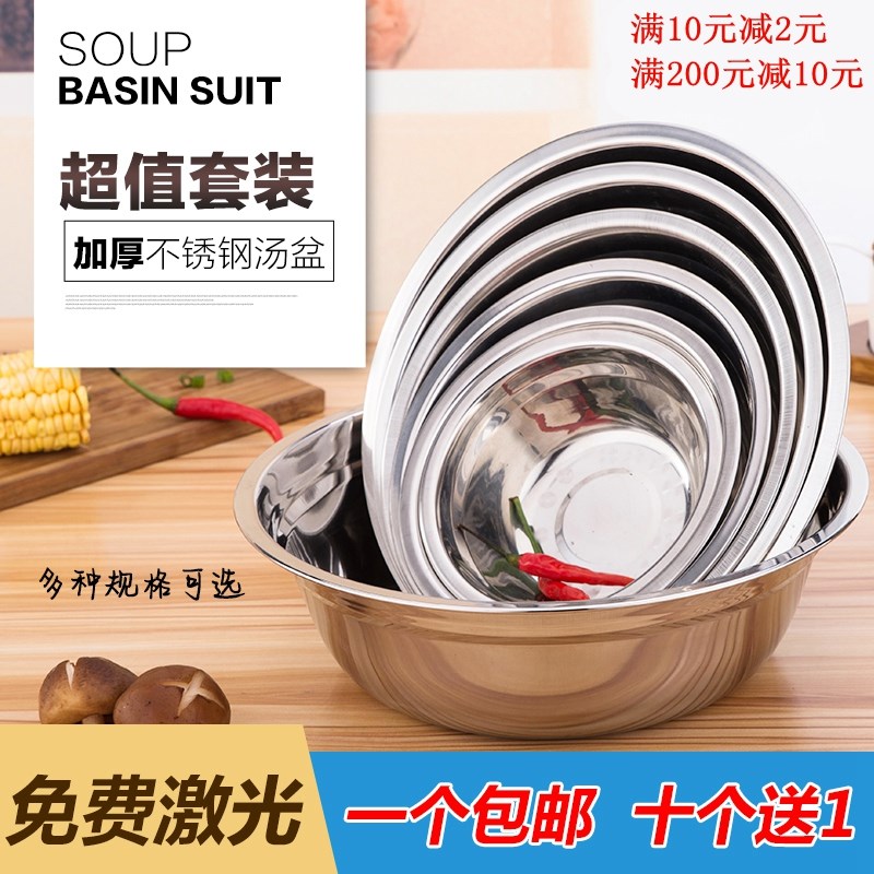 不锈钢盆不锈钢汤盆不锈钢小盆汤碗食堂不锈钢碗不锈钢汤碗不锈碗|ruв категории посуда, посуда, бассейн - от Buy2taobao.com для оказания профессиональной услуги покупки агента Taobao