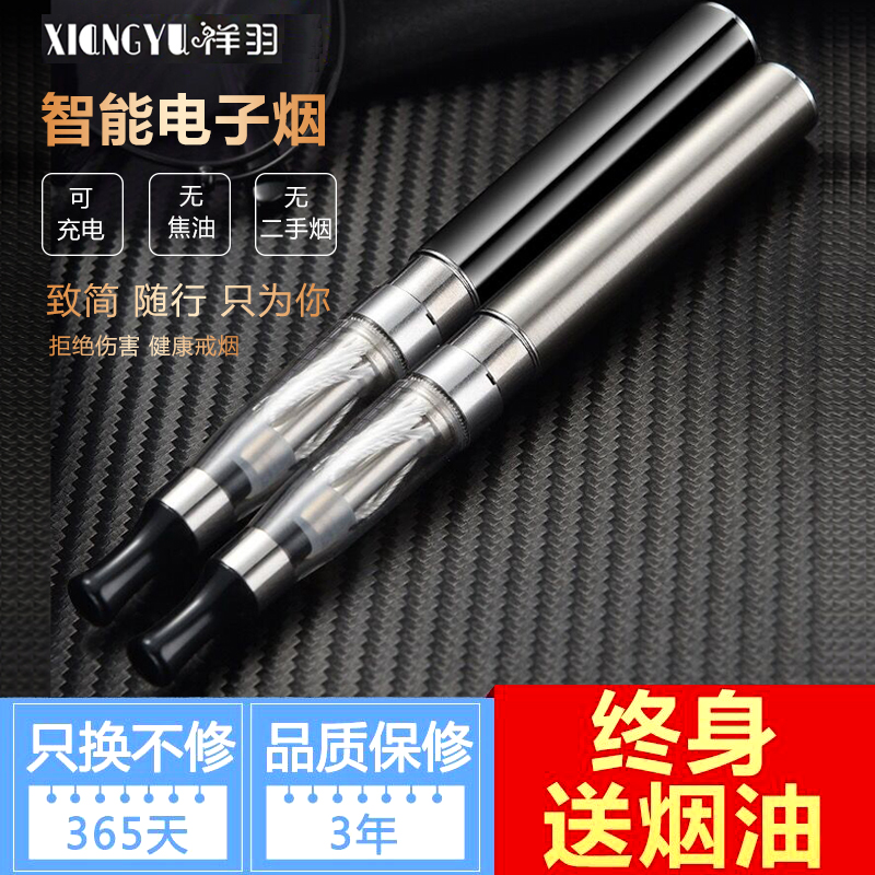 正品戒烟贴神器电子烟套装新款2019充电香烟蒸汽焑水果味姻油男女在类目 ZIPPO/瑞士军刀/眼镜, 烟具, 戒烟产品中 - 来自Buy2taobao.com提供专业的淘宝代购服务