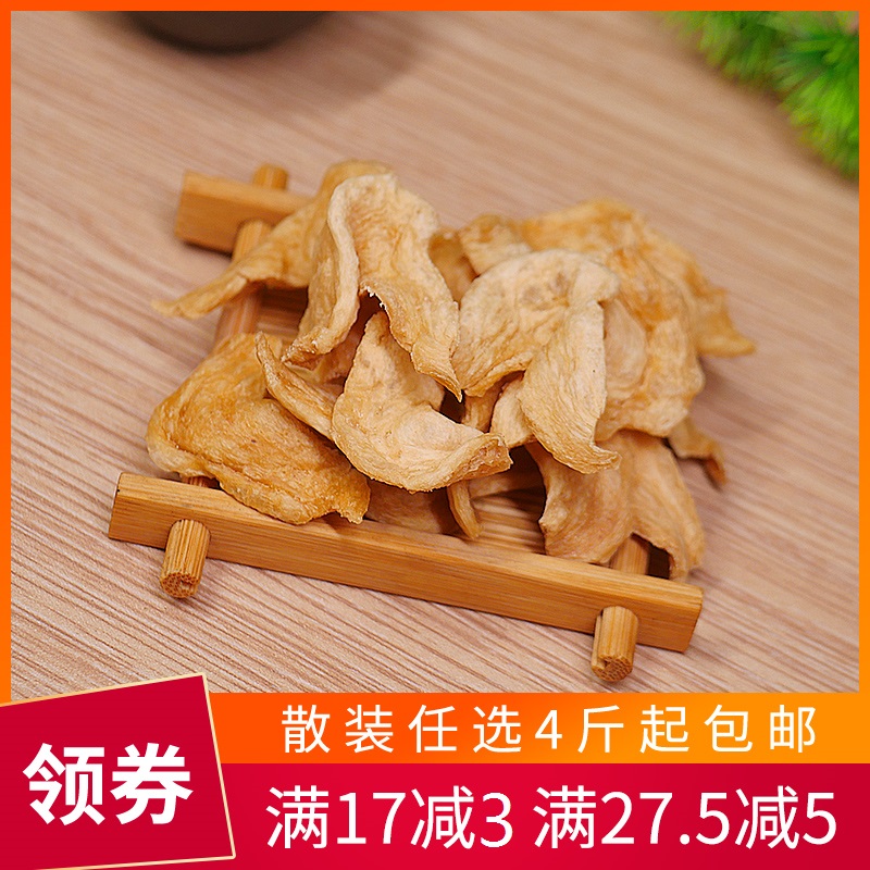 豆皮干货干素鸡翅豆制品干货人造肉大豆蛋白肉特产散装豆腐干素鸡在类目 粮油米面/南北干货/调味品, 南北干货/肉类干货, 干货/土特产, 其它中 - 来自Buy2taobao.com提供专业的淘宝代购服务