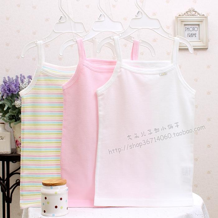 Outside the original solar system Quick-drying fabric Slim tricolor Girls Sling 100-130 codein the Children/Baby/Family fitted , Vest harness category - from Buy2taobao.com to provide professional Taobao agent buy service