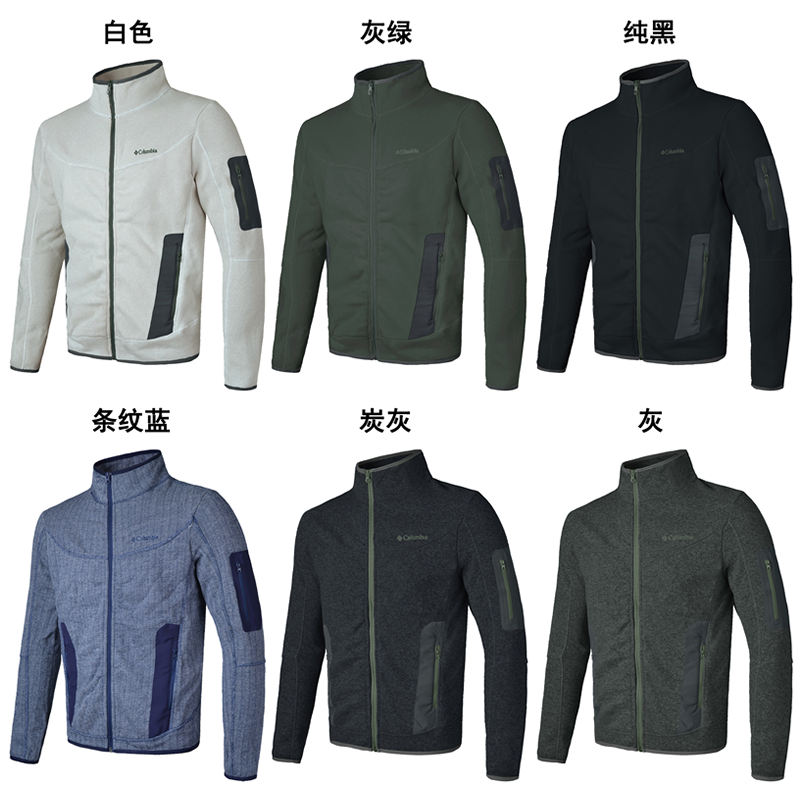 清仓福利款 户外运动抓绒服摇粒绒衣服内胆防寒保暖拉链开衫|ruв категории открытый/альпинизм/в поход/Поездки товаров, открытый одежды, шерсть белье, поймать фуфайка - от Buy2taobao.com для оказания профессиональной услуги покупки агента Taobao