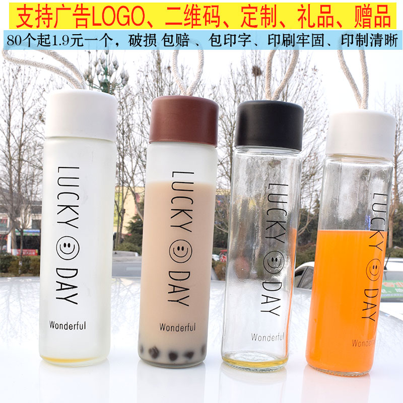 玻璃杯定制logo磨砂礼品杯活动赠品杯便携水杯批发广告杯印字杯子在类目 餐饮具, 杯子/水杯/水壶, 定制/广告杯中 - 来自Buy2taobao.com提供专业的淘宝代购服务