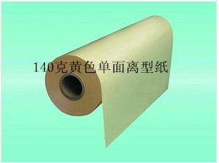 【厂家直销】140g黄色离型纸 硅油纸 防粘纸|msdalam kategori peralatan pejabat/Supplies/Perkhidmatan yang berkaitan, Kertas pejabat, kertas silikon - dari Buy2taobao.com untuk memberikan perkhidmatan ejen Taobao profesional membeli
