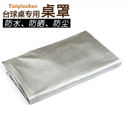 美式黑八蓋台球桌防塵罩斯諾克台球防塵罩防水台球罩子台球用品在類目 運動/瑜伽/健身/球迷用品, 檯球, 檯球中 - 來自Buy2taobao.com提供專業的淘寶代購服務