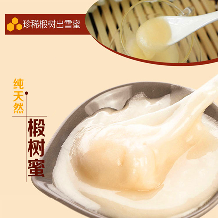 俄罗斯椴树蜂蜜 野生蜂蜜结晶蜂蜜 雪蜜野生无污染原蜜在类目 传统滋补营养品, 蜂蜜中 - 来自Buy2taobao.com提供专业的淘宝代购服务