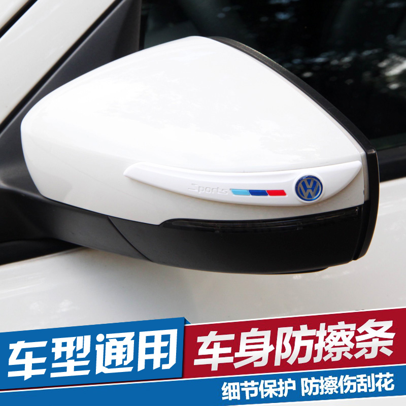 大众高尔夫7朗逸速腾帕萨特途观车门边防撞条防刮条防擦条在类目 汽车/用品/配件/改装, 汽车外饰品/加装装潢/防护, 汽车防护, 防撞胶条/防刮条中 - 来自Buy2taobao.com提供专业的淘宝代购服务