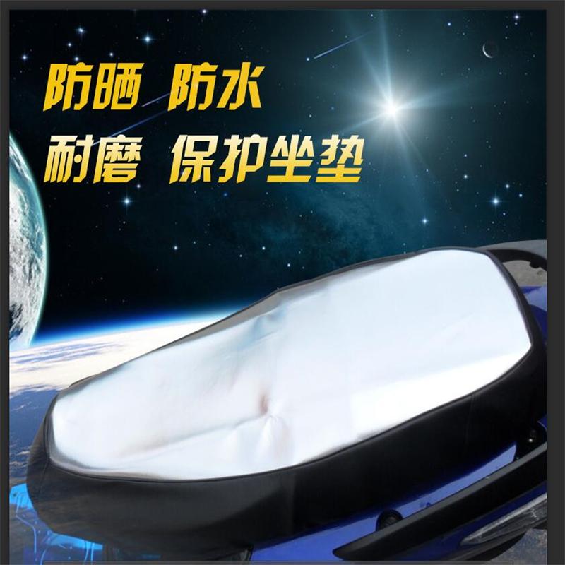 Honda The Little Princess Joy 100 Little princess Jiaying/pedal motorcycle Sunscreen Seat cushion Seat cover Cushion coverin the Motorcycle/Equipment/Fitting , Motorcycle Accessories , Motorcycle Seat category - from Buy2taobao.com to provide professional Taobao agent buy service