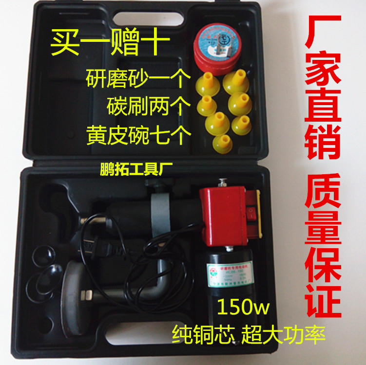 高檔電動氣門研磨機/氣門維修/氣門研磨具/專用工具/汽保工具在類目 汽車/用品/配件/改裝, 汽車美容/保養/維修, 汽車維修/工具, 其它汽車維修/工具中 - 來自Buy2taobao.com提供專業的淘寶代購服務