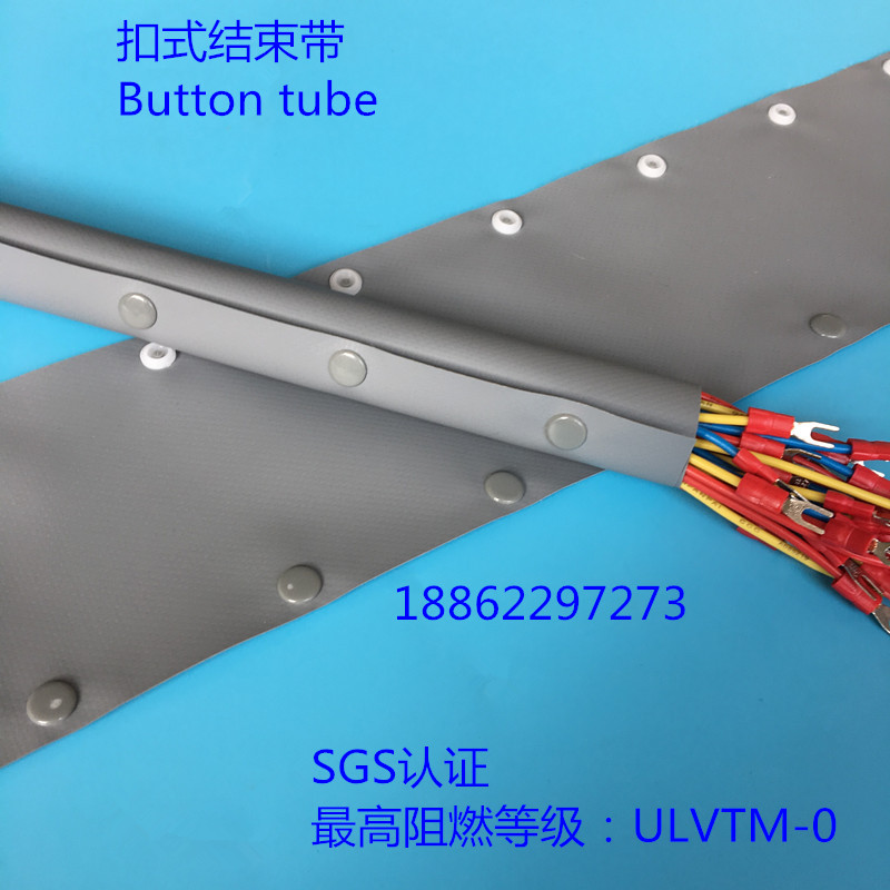 扣式保护带WCT-140扣式结束带 扣式套管 布宽160mm厂家直销在类目 电子/电工, 其它中 - 来自Buy2taobao.com提供专业的淘宝代购服务