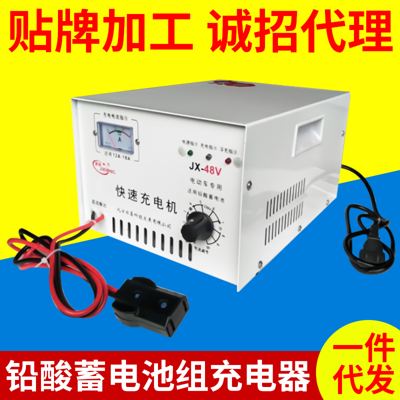 電動汽車充電機 72V充電機 三輪四輪車專用 鉛酸蓄電瓶組充電器在類目 汽車/用品/配件/改裝, 汽車影音/車用電子/電器, 汽車影音, 其它汽車影音產品中 - 來自Buy2taobao.com提供專業的淘寶代購服務