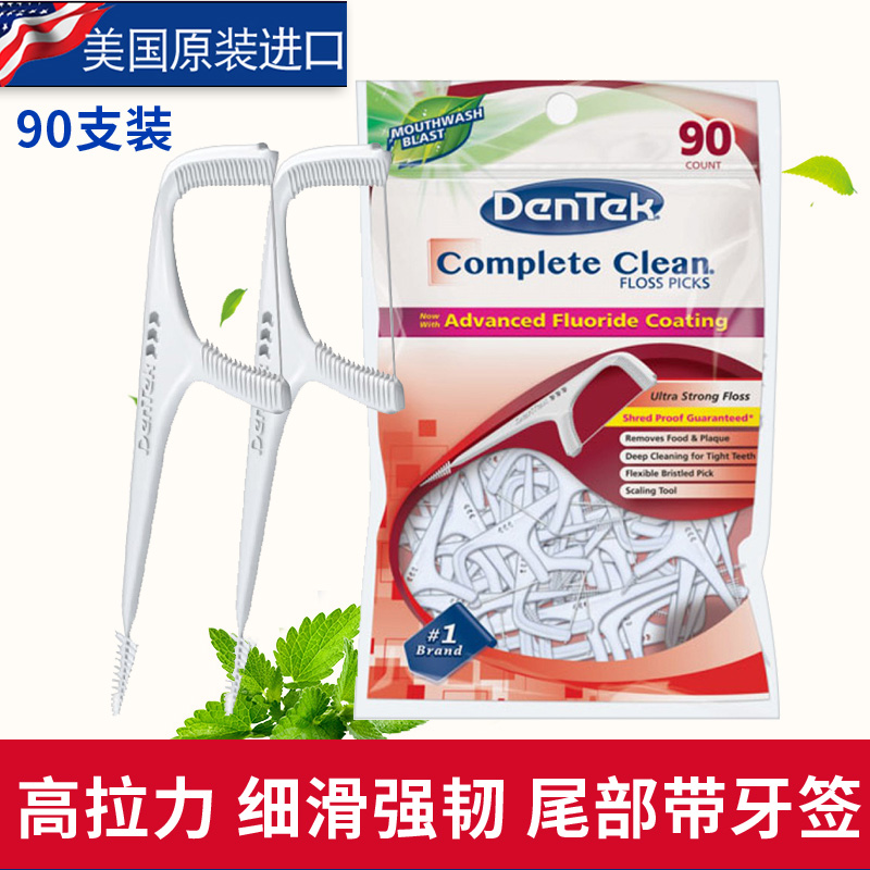 DenTek德泰克 美国进口薄荷味超细牙线弓形鱼骨牙签牙线棒90支|msdalam kategori Care pembersih/tuala wanita/kertas/Aromatherapy, Rambut dan badan/kebersihan peribadi, Penjagaan oral, Floss/pick Floss - dari Buy2taobao.com untuk memberikan perkhidmatan ejen Taobao profesional membeli