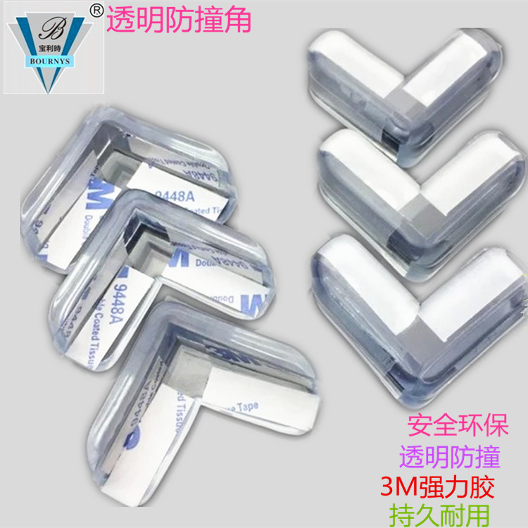 透明防撞角桌子護角保護套加厚寶寶兒童防碰角玻璃茶幾桌角軟包角在類目 尿片/洗護/餵哺/推車牀, 防撞/提醒/安全/保護, 防撞角中 - 來自Buy2taobao.com提供專業的淘寶代購服務