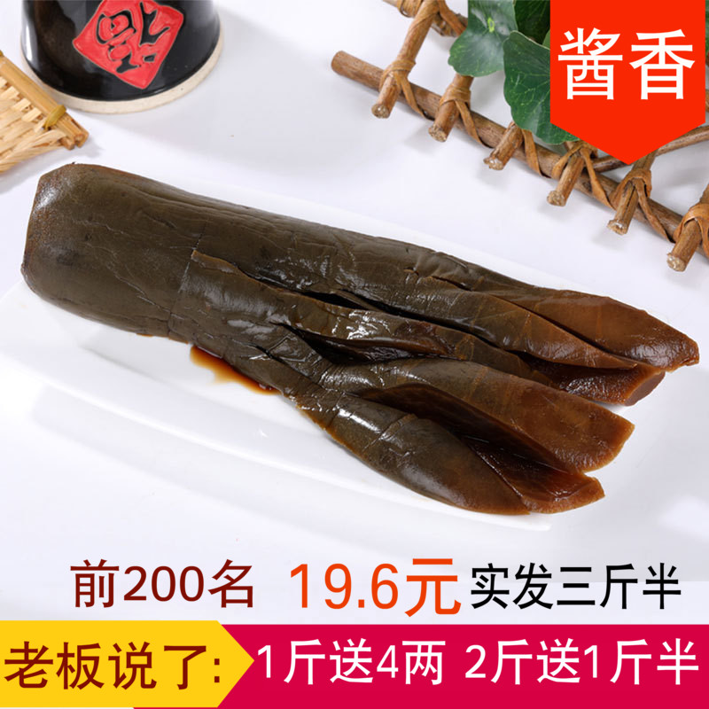 潍坊萝卜咸菜萝卜干 五香萝卜条酱菜农家大缸腌制下饭菜1斤|msdalam kategori daging perikanan/Buah-buahan segar dan sayur-sayuran/dimasak, sayur-sayuran jeruk/Pickle/Pickles/sayuran dehidrasi, Pickles - dari Buy2taobao.com untuk memberikan perkhidmatan ejen Taobao profesional membeli