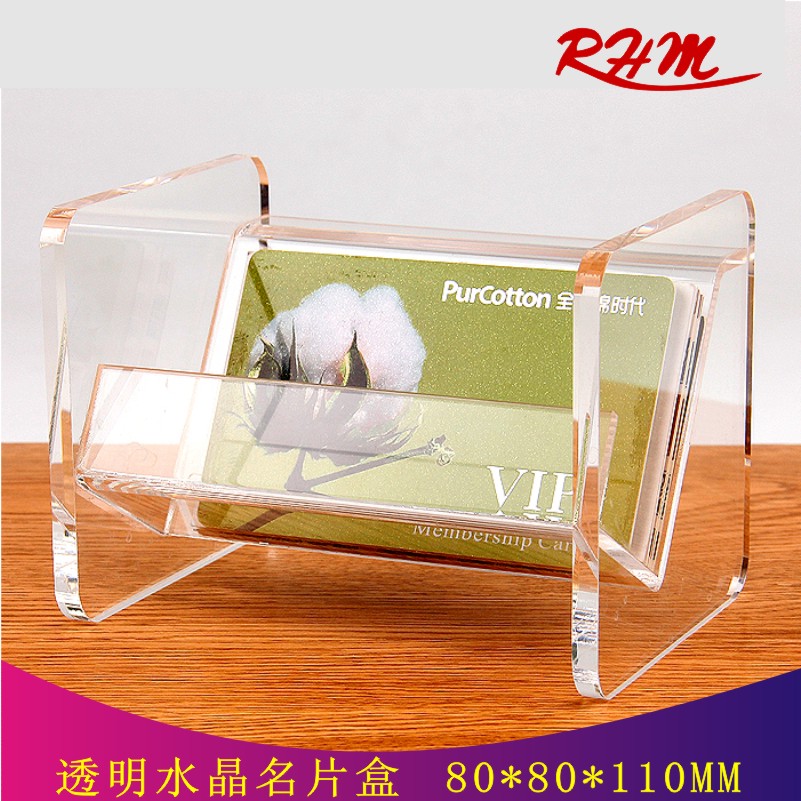 亚克力塑料请赐名片盒桌面个性创意名片夹展会大容量定制名片盒在类目 电子词典/电纸书/文化用品, 收纳/陈列用品, 名片盒中 - 来自Buy2taobao.com提供专业的淘宝代购服务