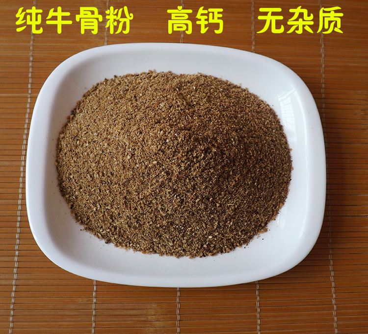 Calcium Cattle bone meal Skimmed Imported Cattle bones Pets Cat dog food Bone grain Calcium supplement feed additivein the Livestock/Aquaculture supplies , Feed , Feed additives category - from Buy2taobao.com to provide professional Taobao agent buy service