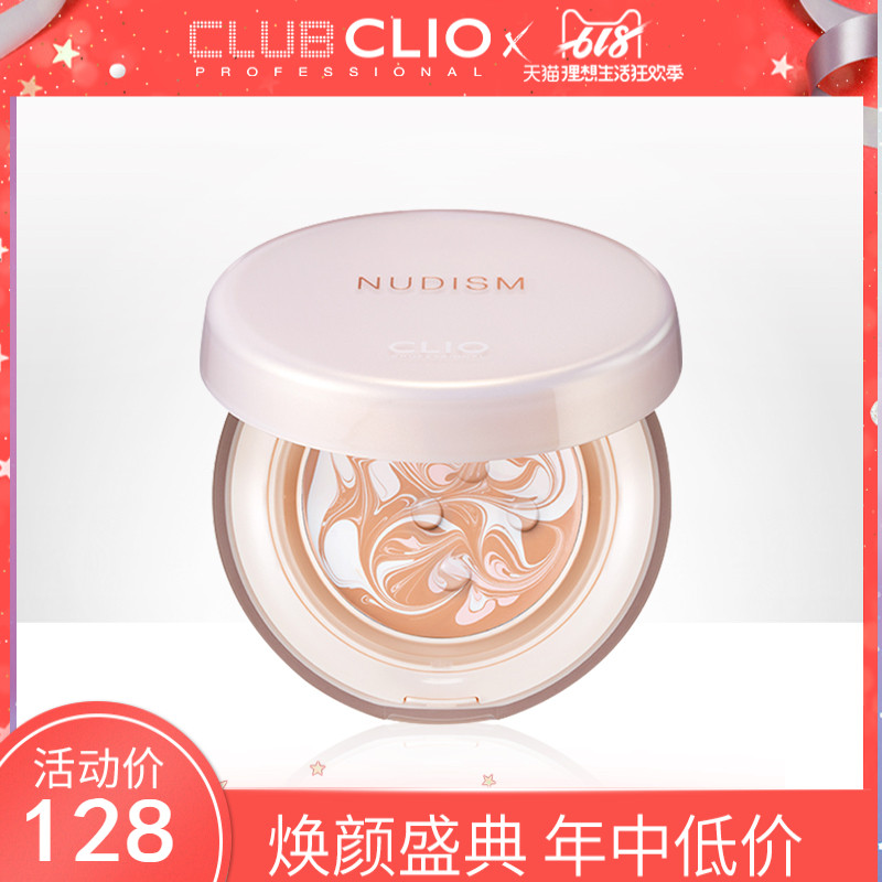 Ke Laiou cushion bb Concealer Oil control Lasting moisturizing Sense of water SPF50 +South Korean officialin the Makeup/Perfume/Beauty tools , Powder category - from Buy2taobao.com to provide professional Taobao agent buy service