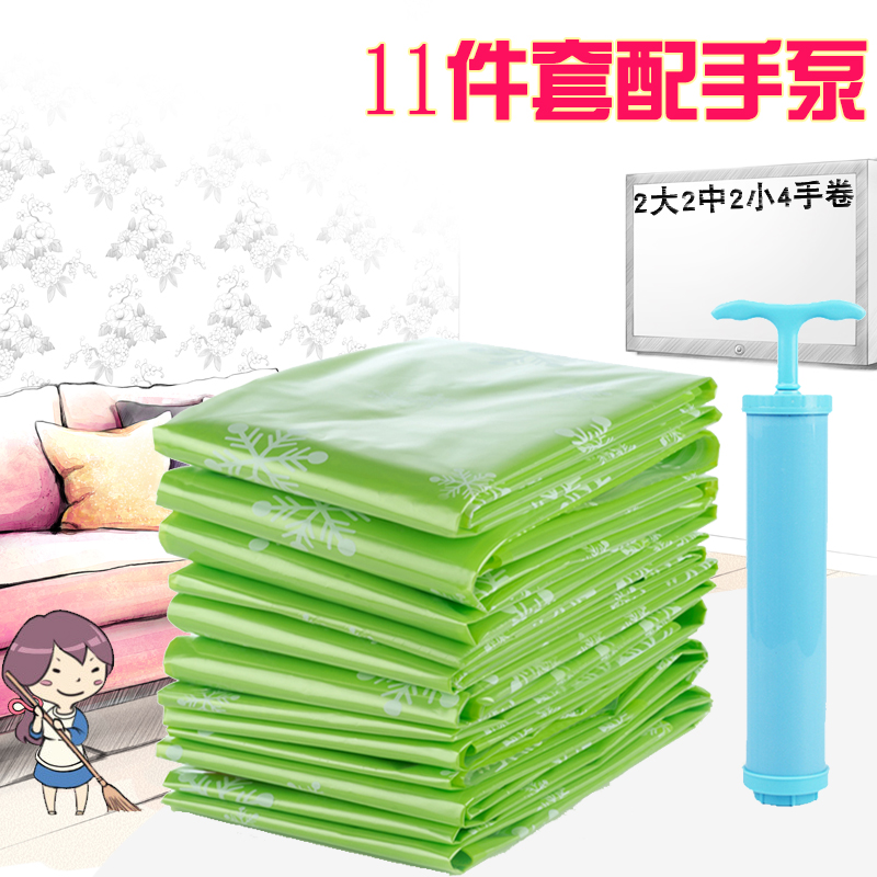 舜佳11件套衣物大号棉被子收纳袋整理袋衣服行李打包抽真空压缩袋在类目 收纳整理, 家庭收纳用具, 收纳袋, 压缩袋中 - 来自Buy2taobao.com提供专业的淘宝代购服务