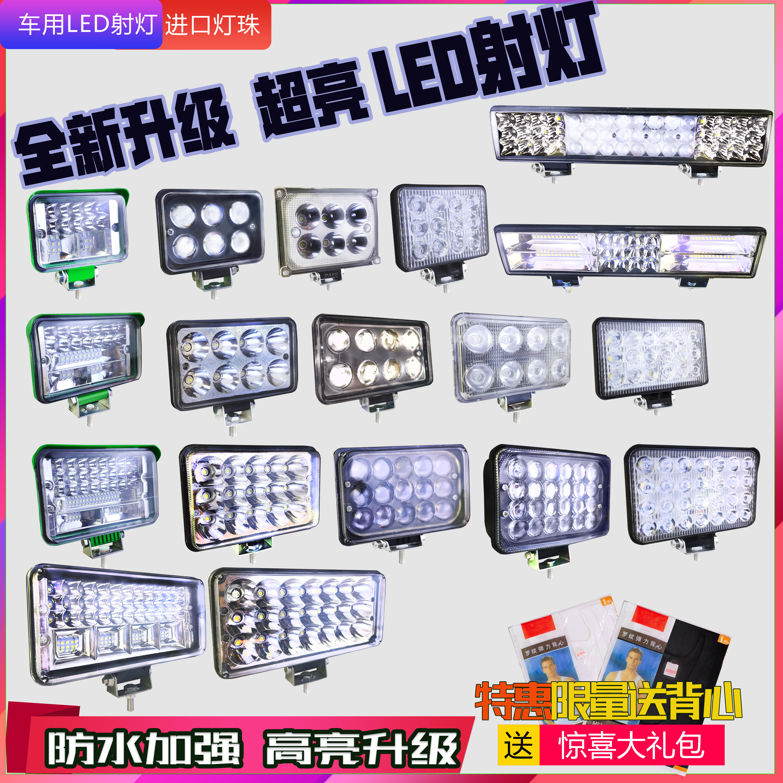 led货车射灯12伏24v汽车3 4寸5寸倒车灯超亮改装前照大灯强光雾灯|ruв категории автомобиль/товаров/аксессуары/переоснащение, автозапчасти, система освещения, автомобильная лампочка - от Buy2taobao.com для оказания профессиональной услуги покупки агента Taobao