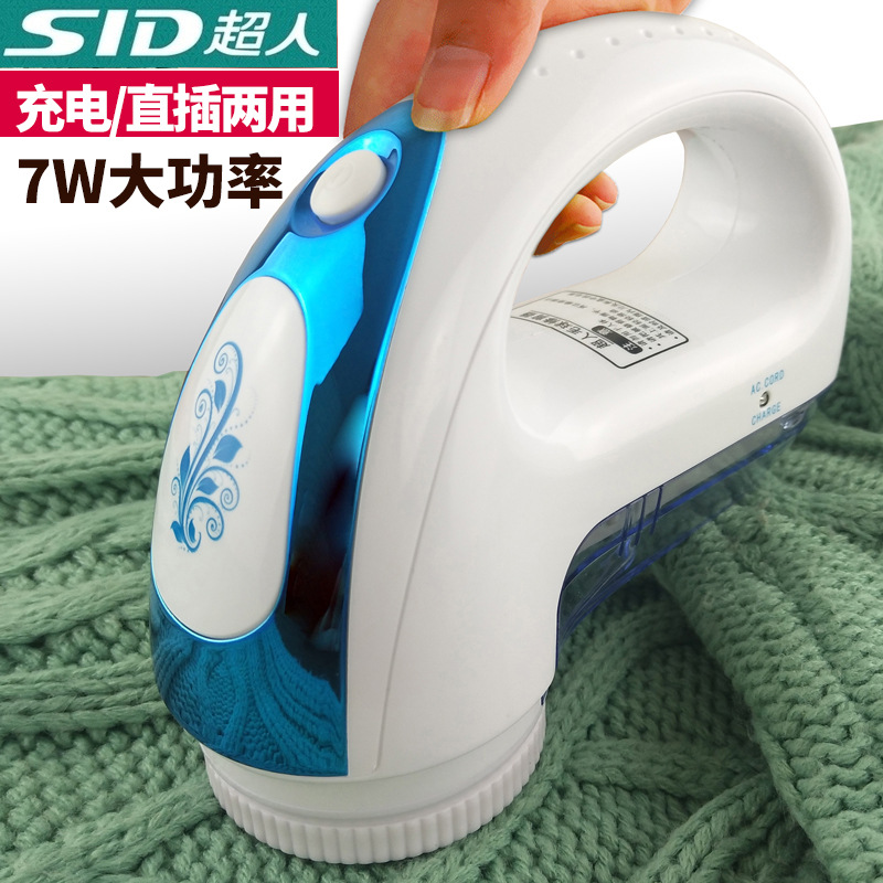 超人吸毛衣服上的修剪器毛球去打脫剃球毛機充電式家用除球割衣物在類目 生活電器, 毛球修剪器中 - 來自Buy2taobao.com提供專業的淘寶代購服務