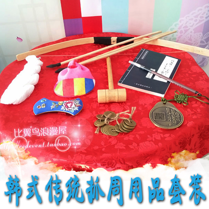 韩式传统百天一岁生日朝鲜族宝宝周岁摆桌布置抓周套装长寿线福袋|msdalam kategori Toy/bayi/teka-teki/blok bangunan/model, mainan lain - dari Buy2taobao.com untuk memberikan perkhidmatan ejen Taobao profesional membeli