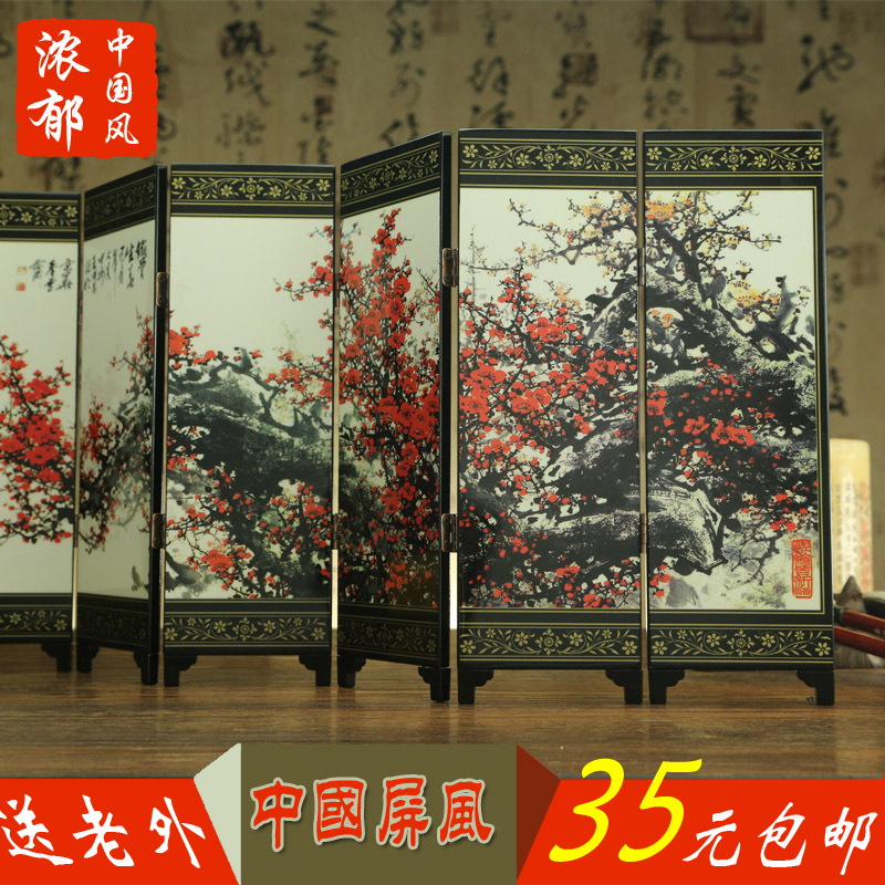 小屏風擺件中國風特色小禮物送國外客戶老外出國留學朋友商務禮品在類目 特色手工藝, 地區民間特色手工藝, 漆器中 - 來自Buy2taobao.com提供專業的淘寶代購服務