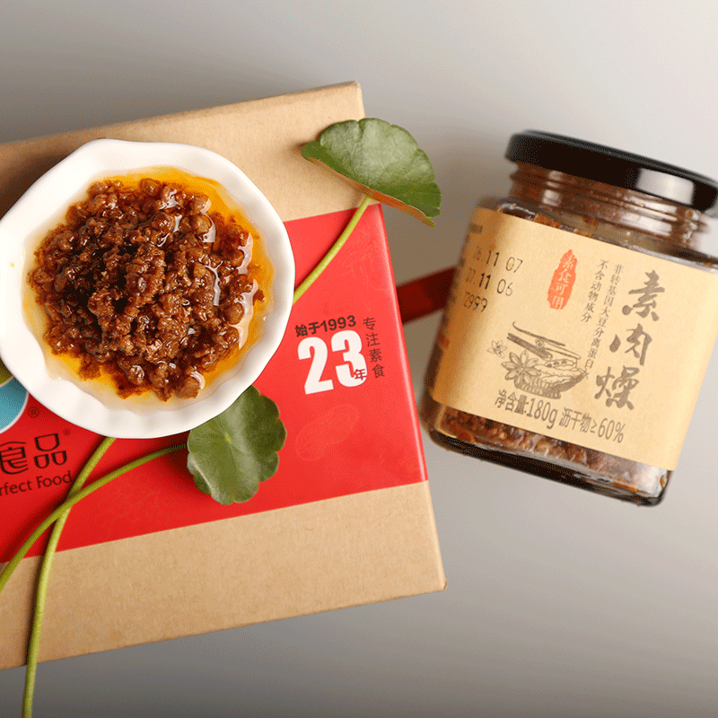 [Qishan Vegetarian food Vegetarian meat Vegetarian Sauces Non meat oil Excluding animal Ingredientin the Agri rice/Dried foods/Condiment , Condiment/Jam/Salad , Sauce , Seasoning sauce category - from Buy2taobao.com to provide professional Taobao agent buy service