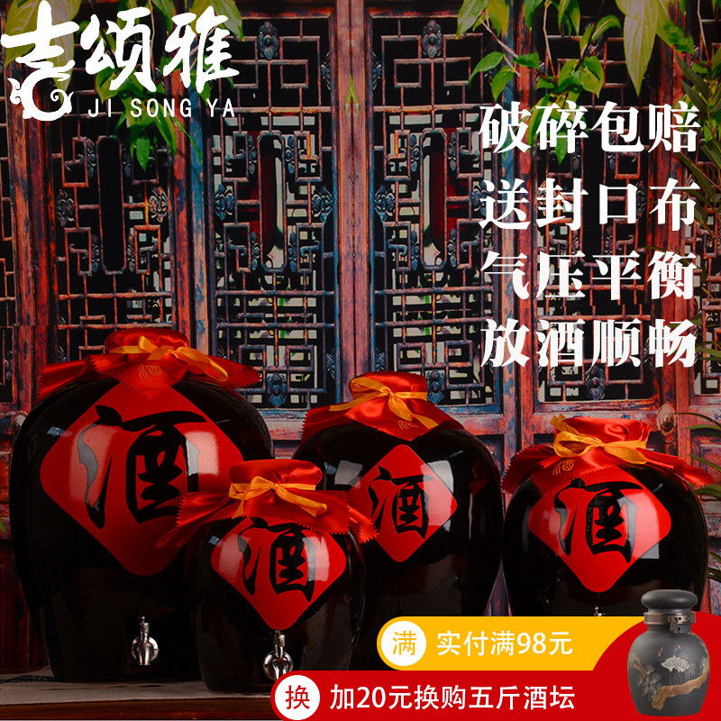Jingdezhen Wine jar ceramics 5 pounds 10 Jin 20 Jin 30 Jin 50 Jin 100 Ceramic bottle Wine Jar Tanks Wine jarin the Tableware , Flagon/Wineglass/Wine , Home flagon category - from Buy2taobao.com to provide professional Taobao agent buy service