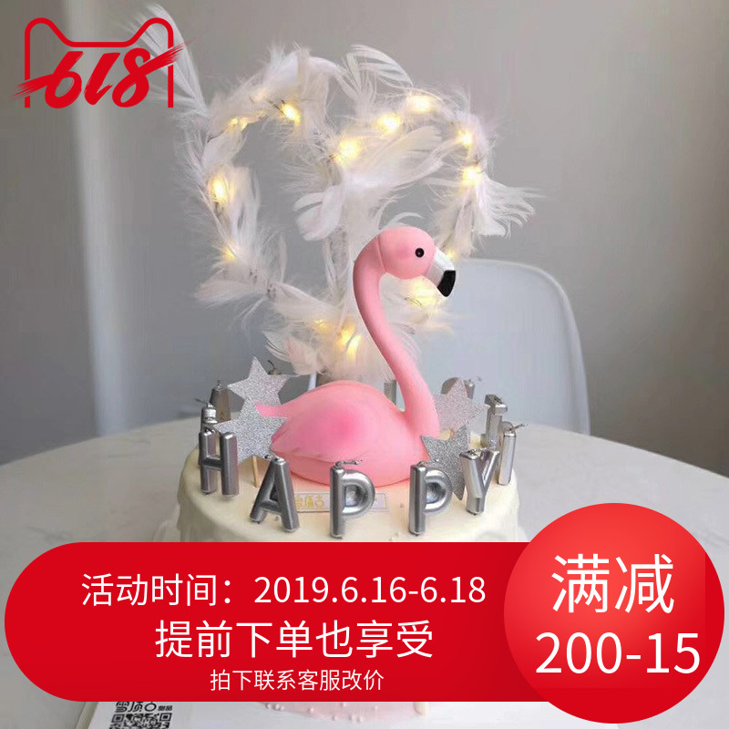 装饰装扮摆件羽毛火烈鸟唯美网红女神生日爱心灯串蜡烛蛋糕|msdalam kategori bekalan perayaan/hadiah, set perkahwinan/props, Petal/kelopak simulasi - dari Buy2taobao.com untuk memberikan perkhidmatan ejen Taobao profesional membeli