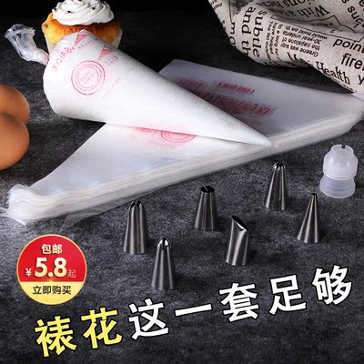 裱花袋工具裱花嘴套装一次性加厚反复使用挤奶油袋家用溶豆曲奇器