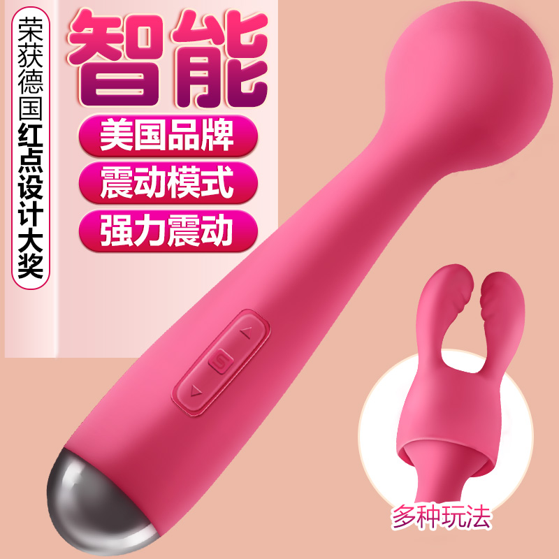 震動棒按摩自慰器女用品舔陰高潮成人情趣用具性工具女性自尉學生在類目 成人用品/避孕/計生用品, 女用器具, 陰蒂刺激中 - 來自Buy2taobao.com提供專業的淘寶代購服務