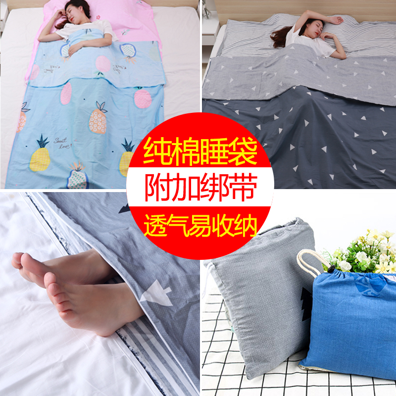 旅行隔脏睡袋酒店户外成人宾馆便携式出差防脏被套纯棉双人床单在类目 户外/登山/野营/旅行用品, 睡袋中 - 来自Buy2taobao.com提供专业的淘宝代购服务
