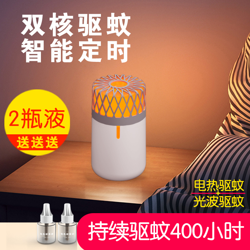 灭蚊灯家用室内灭蚊USB驱蚊器吸去蚊子克星防蚊捕蚊神器卧室物理|ruв категории начало ежедневно, дегельминтизация товаров, ультрафиолетовый свет/комар - машина/Убийца лампа - от Buy2taobao.com для оказания профессиональной услуги покупки агента Taobao