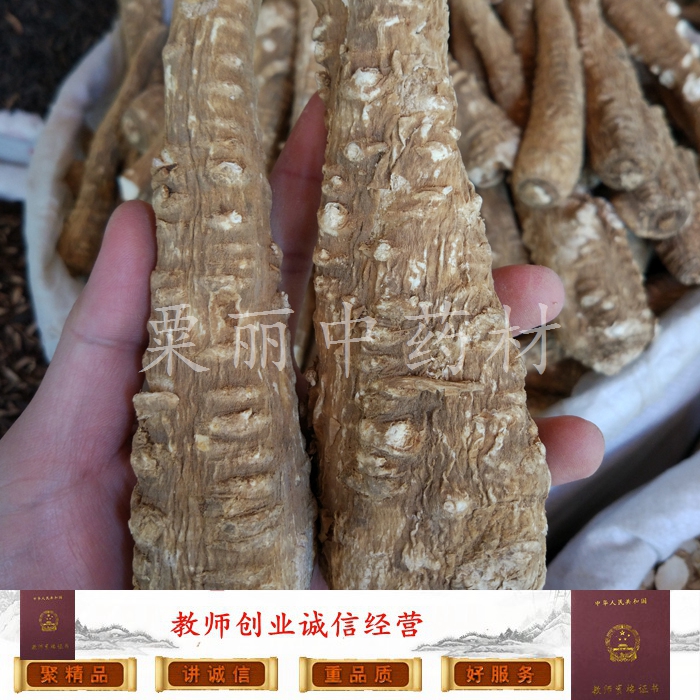 Loach Wild Chinese herbal medicines Paojiu material Tincture selected 500 gram A Jinin the Traditional nourishing food , Other traditional tonic , Other traditional tonic category - from Buy2taobao.com to provide professional Taobao agent buy service