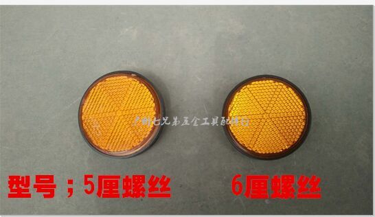太子125前叉反光片 GN125前叉饰片 国产太子125装饰片在类目 摩托车/装备/配件, 摩托车配件, 摩托车减震器中 - 来自Buy2taobao.com提供专业的淘宝代购服务