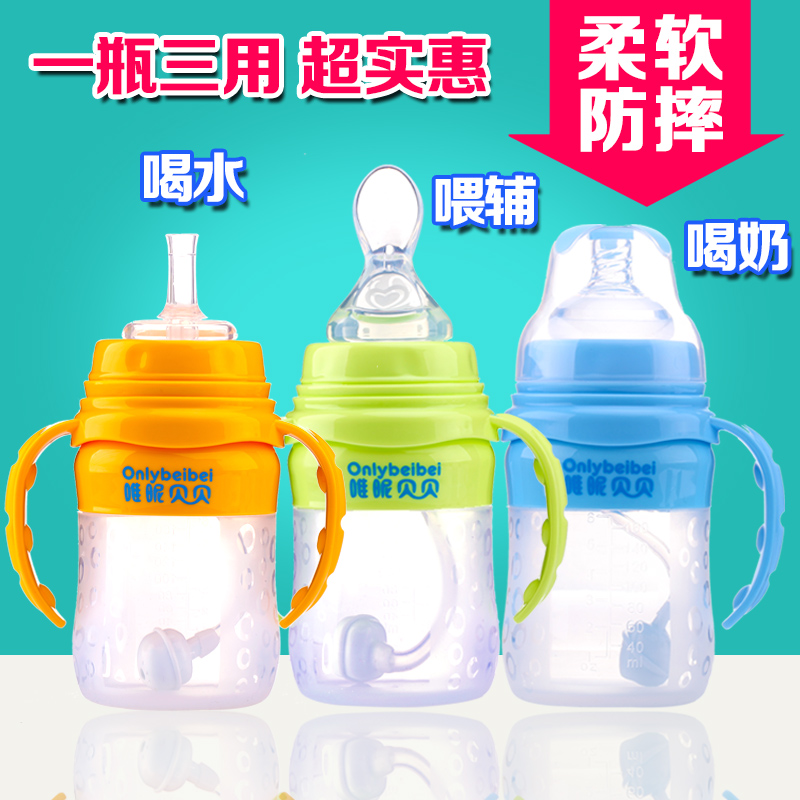 宽口径全硅胶奶瓶婴儿带吸管宝宝防摔防胀气喝水喂米糊辅食软奶瓶在类目 尿片/洗护/喂哺/推车床, 奶瓶/奶瓶相关, 奶瓶中 - 来自Buy2taobao.com提供专业的淘宝代购服务