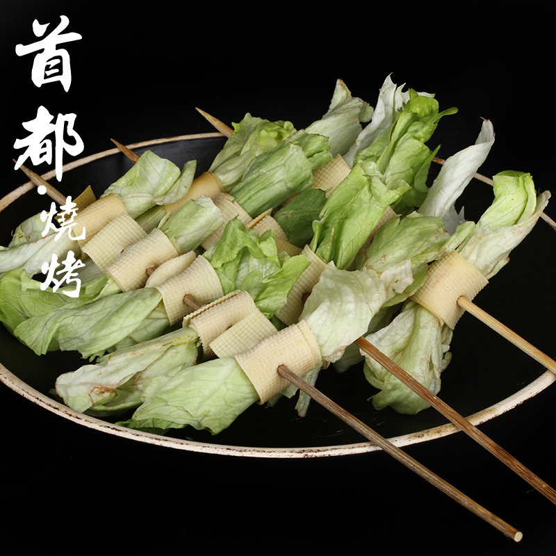 包菜卷 半成品烧烤食材 首都烧烤 健康野餐食材|msdalam kategori daging perikanan/Buah-buahan segar dan sayur-sayuran/dimasak, sayur-sayuran segar/Vegetable Products, sayur-sayuran segar, lain - dari Buy2taobao.com untuk memberikan perkhidmatan ejen Taobao profesional membeli