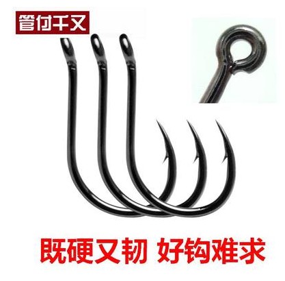 Batch mixing in bulk 1#-12# fish hook Hangnail Bore fish hookin the Outdoor/Mountaineer/Camping/Travel Goods , Fishing equipment , Hooks category - from Buy2taobao.com to provide professional Taobao agent buy service