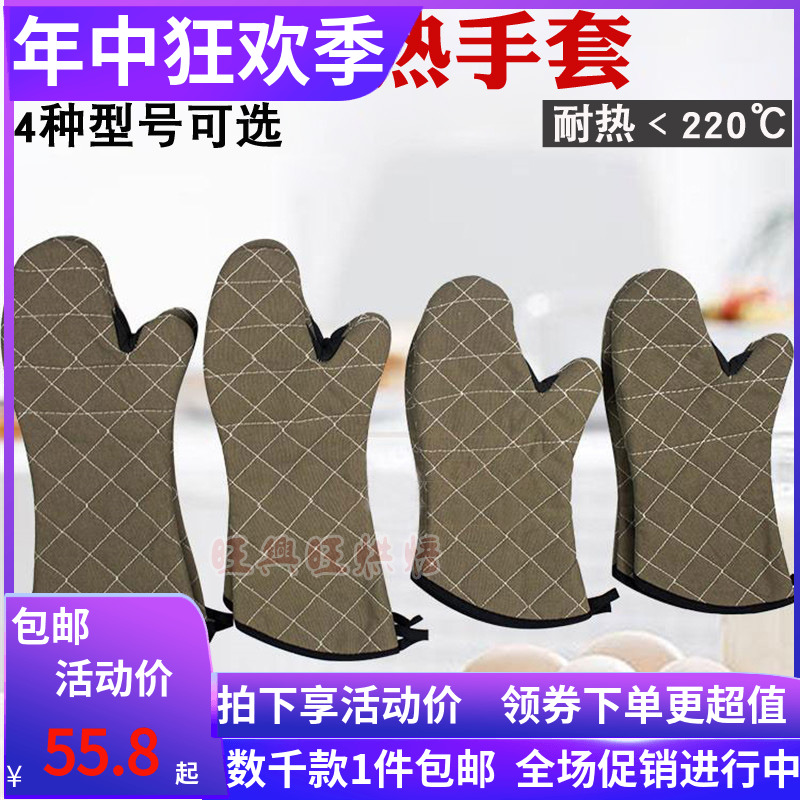 三能14.5寸17寸隔热防烫耐高温手套SN7987SN7988厨房烤箱烘焙工具|msdalam kategori dapur/memasak Appliances, Alat dapur/Penyimpanan dapur, peralatan dapur menyokong bekalan, sarung tangan ketuhar gelombang mikro - dari Buy2taobao.com untuk memberikan perkhidmatan ejen Taobao profesional membeli
