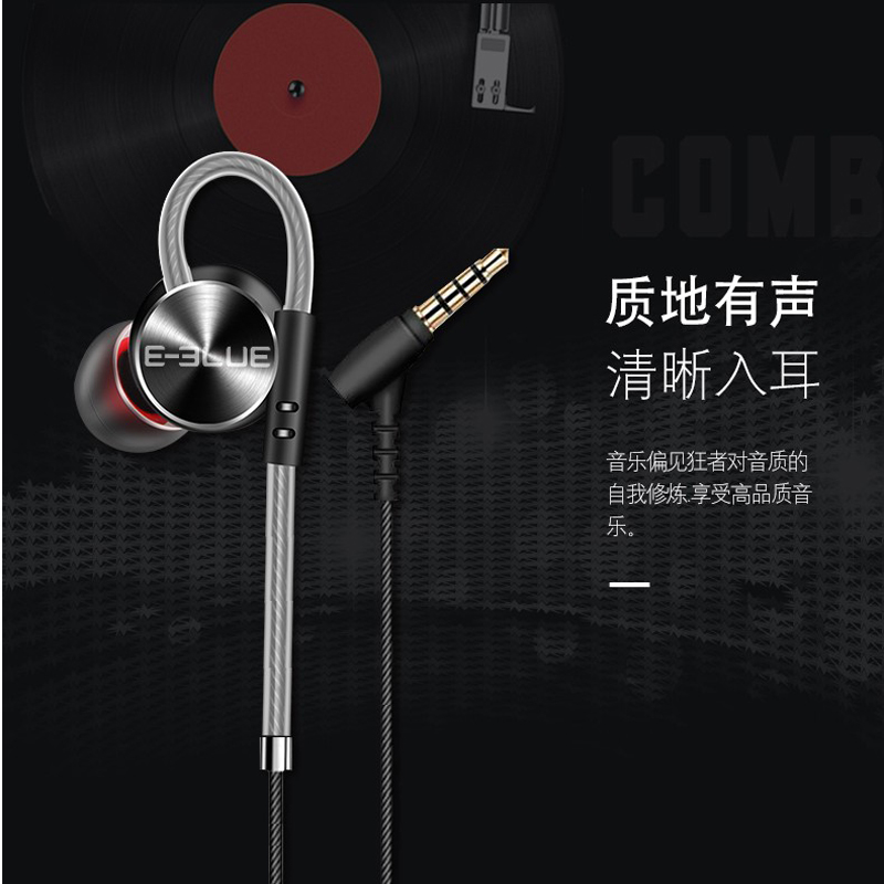 E- 3LUE/ Ybor EEP969 Music headset In ear game headset headset computer Electronic competition Apple Android mobile phone Magnetic attraction headset Good quality Durable wearin the Audio appliances , Headphone/Headsets category - from Buy2taobao.com to provide professional Taobao agent buy service