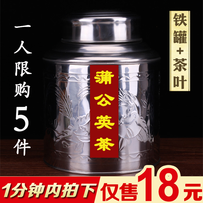 【拍下18元】蒲公英根茶长白山野生纯天然清热特级花草茶叶|ruв категории традиционные питательный пища, чай - от Buy2taobao.com для оказания профессиональной услуги покупки агента Taobao