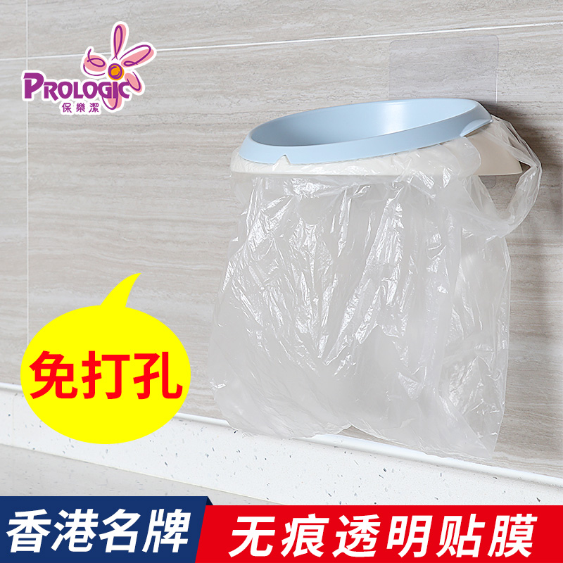 保乐洁无痕挂钩贴厨房垃圾袋架强力粘胶吸盘壁挂粘钩家用承重免钉在类目 家庭/个人清洁工具, 家务/地板清洁用具, 垃圾桶/垃圾架, 垃圾架中 - 来自Buy2taobao.com提供专业的淘宝代购服务