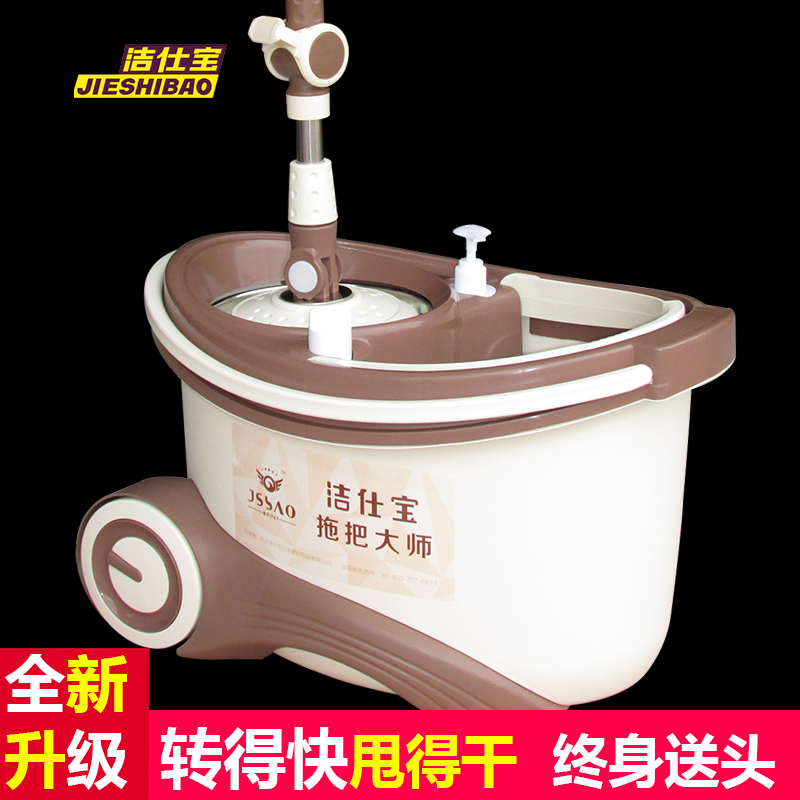 洁仕宝拖把桶旋转拖把家用手压自动甩干拖布桶双驱动好神地拖神行|msdalam kategori keluarga/Alat Pembersihan peribadi, kerja-kerja rumah/Floor peralatan pembersihan, berputar mop - dari Buy2taobao.com untuk memberikan perkhidmatan ejen Taobao profesional membeli