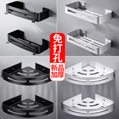 浴室置物架厕所洗手间洗漱台墙上毛巾收纳洗澡免打孔壁挂式卫生间