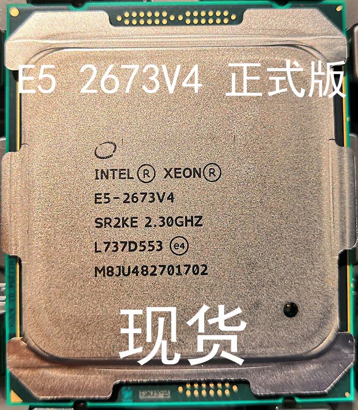 全新 Intel/英特尔 E5-2673V4正式版 主频2.3G 20核40线程|ruв категории компьютерное оборудование/дисплей/Компьютерная периферия, CPU - от Buy2taobao.com для оказания профессиональной услуги покупки агента Taobao