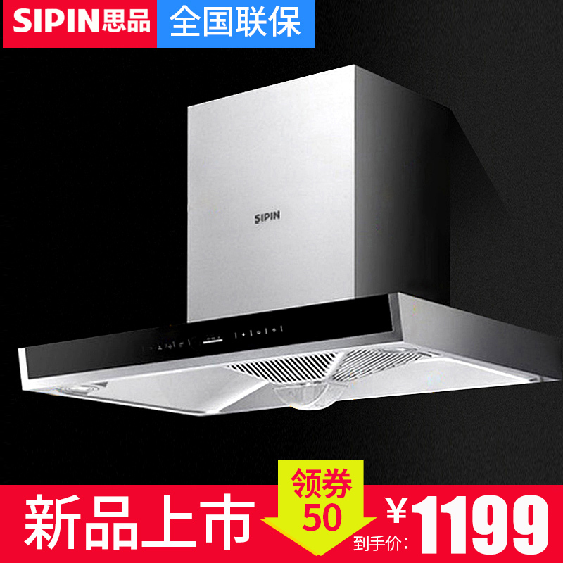 思品抽油烟机顶吸式抽油畑机姻机家用 厨房直吸欧式吸力大抽烟机|ruв категории большой бытовой техники, кухня большой электрический, вытяжной станок - от Buy2taobao.com для оказания профессиональной услуги покупки агента Taobao