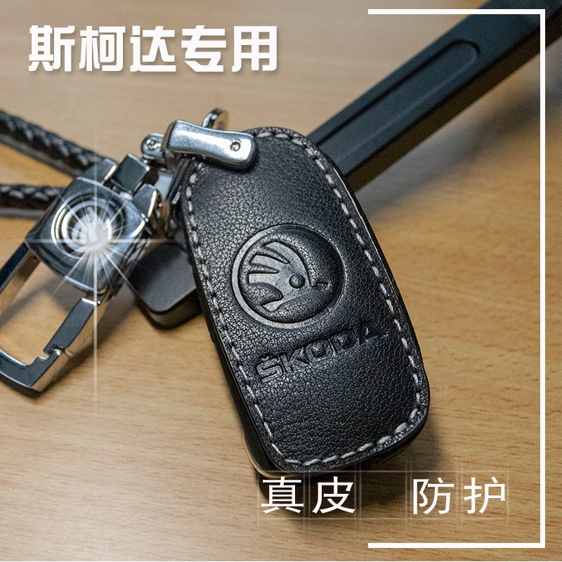 SKODA Octavia Key set genuine leather key case Supipes India Komea genuine leather key casein the Car/Articles/Fitting/Refit , Car Accessories/The jewelry , Driving personal items , Car Key Holder category - from Buy2taobao.com to provide professional Taobao agent buy service