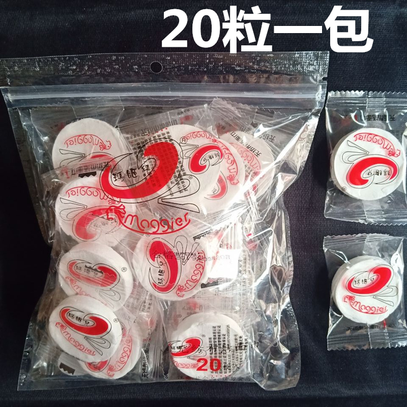 玛姬儿一次性压缩毛巾大方巾无纺布旅行纯棉全棉 洗脸洁面巾20粒在类目 户外/登山/野营/旅行用品, 洗漱清洁/护理用品, 毛巾中 - 来自Buy2taobao.com提供专业的淘宝代购服务